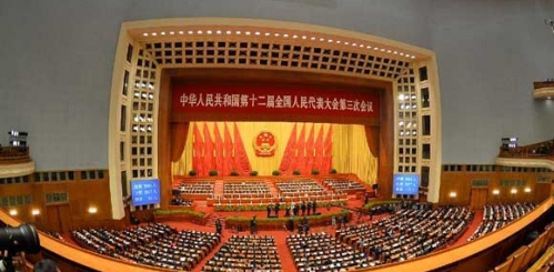 Бүх Хятадын Ардын Төлөөлөгчдийн их хурлын чуулган эхэллээ