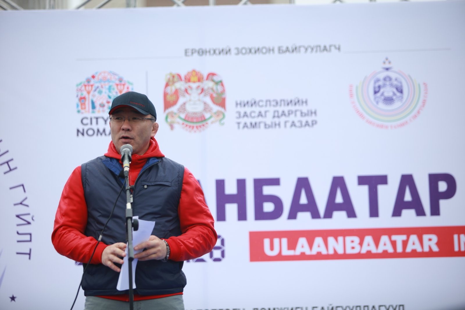 “Улаанбаатар марафон” эхэллээ