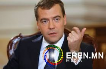 Д.Медведевийг ОХУ-ын Засгийн газрын тэргүүнээр улираан томилов