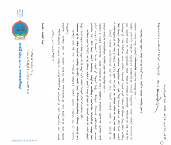Ерөнхийлөгч Х.Баттулга Махатир Бин Мохамад баяр хүргэсэн захидал илгээлээ