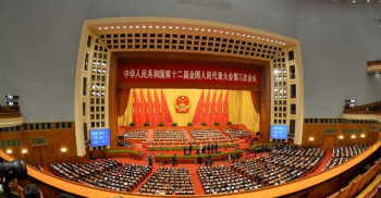 Бүх Хятадын Ардын Төлөөлөгчдийн их хурлын чуулган эхэллээ