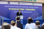 Л.ОЮУН-ЭРДЭНЭ: Эхлүүлсэн төсөл төсвийн 2-3 жилд дуусдаг байх санхүүгийн тогтолцоонд шилжинэ