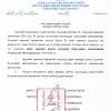 Давж заалдах шатны шүүхийн шүүгчдийн зөвлөгөөнөөс нэр дэвшигчдийн танилцуулга, мөрийн хөтөлбөр