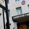 АТГ-аас хандивын зарцуулалтыг олон нийтэд ил тод мэдээлэх талаар зөвлөмж хүргүүлжээ