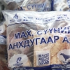 Маргаашнаас эхлэн 24 байршилд нөөцийн махны өргөтгөсөн худалдаа зохион байгуулна