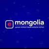 Нийслэлийн архивын газрын 13 үйлчилгээ E-Mongolia-д орлоо