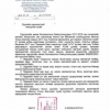 "Эрдмийн баяр" нэрээр хүүхдүүдээс мөнгө хураахыг хоригложээ