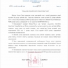 Дархан-Уул, Хэнтий аймаг орох хөдөлгөөнөө хязгаарлажээ