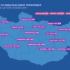 1792 хүнээс халдвар илэрч, есөн хүн нас баржээ