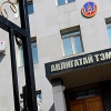 АТГ-ын дэд даргыг томилох томилгооны сонсгол хийнэ