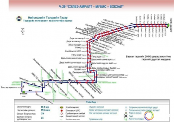 Гэрэлт гудамжаар зорчих нийтийн тээврийн хөдөлгөөнд өөрчлөлт оруулжээ