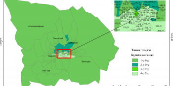 Агаарын чанарыг сайжруулах бүс, бүсэд мөрдөх журмыг шинэчлэн баталлаа
