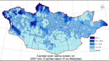 Нийт нутгийн 50 гаруй хувь цастай байна