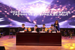 “ЭРДЭНЭС ТАВАНТОЛГОЙ” ХК 2024 ОНЫ АЖЛАА ДҮГНЭЛЭЭ